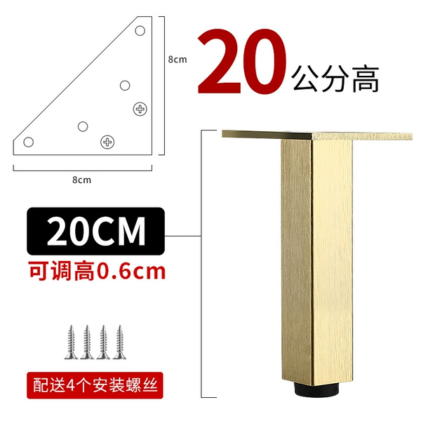 200mm