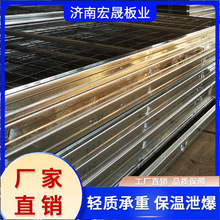 19cj20钢骨架轻型板 公寓基层楼板 天基板防火轻质保温