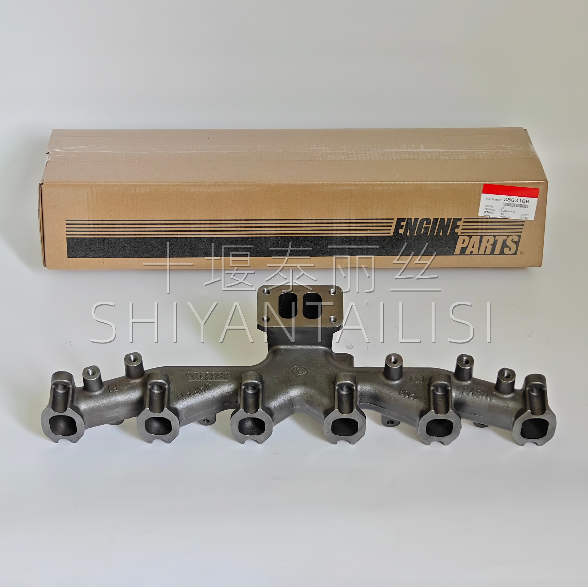 3863106 exhaust manifold is suitable for Cummins engine and Komatsu 6D102 engine exhaust pipe