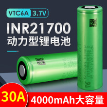 늄܇늳21700 VTC6A 4000mAhо15C߱늳m30A