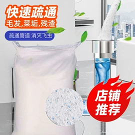 管道疏通剂;油污清洁剂;马桶洁厕剂