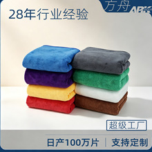 家政保洁抹布专用毛巾吸水不掉毛加厚擦车巾批发清洁吸水洗车抹布
