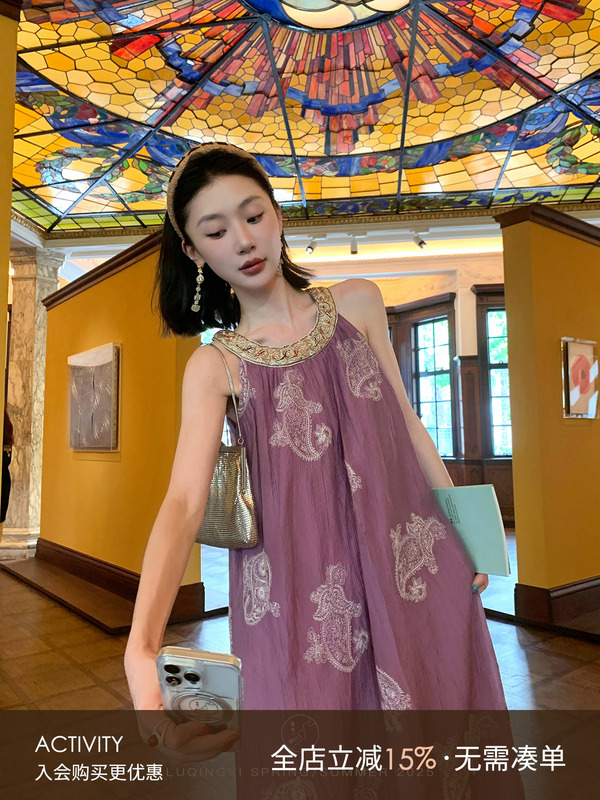 鹭青一原创【莺燕语】复古天丝绣花连衣裙女夏紫色吊带裙珠片上衣|undefined
