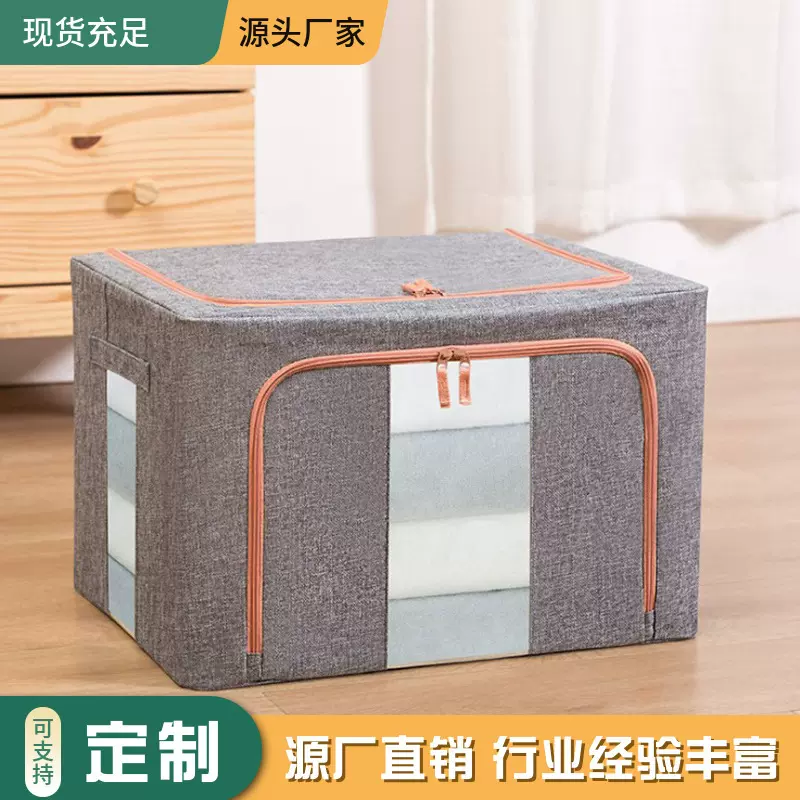 棉麻钢架收纳箱防潮棉麻储物整理箱可折叠手提可视棉被衣物收纳箱