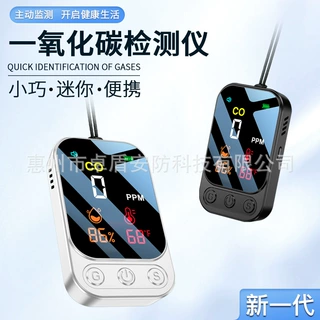 跨境一氧化碳检测仪便携款户外露营三合一温度湿度一氧化碳探测器