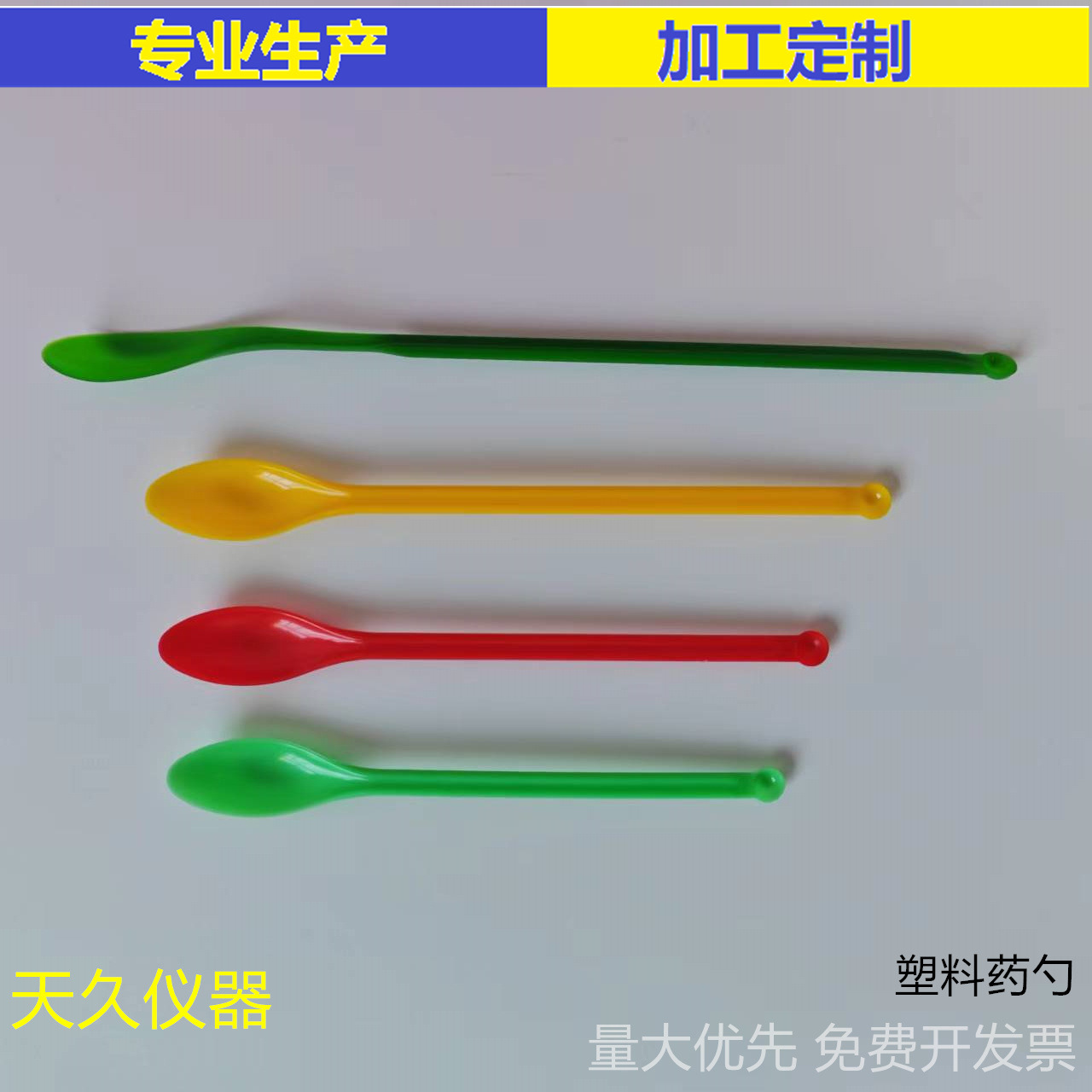 微信图片_20241010161909