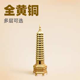 七层九层铜制文昌塔十三层全黄铜办公室书房桌面装饰摆件礼物批发