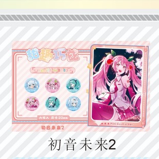 ����ɰ�����¹��Ӷ���Ԫ��߅�����Α��������6���b32mm