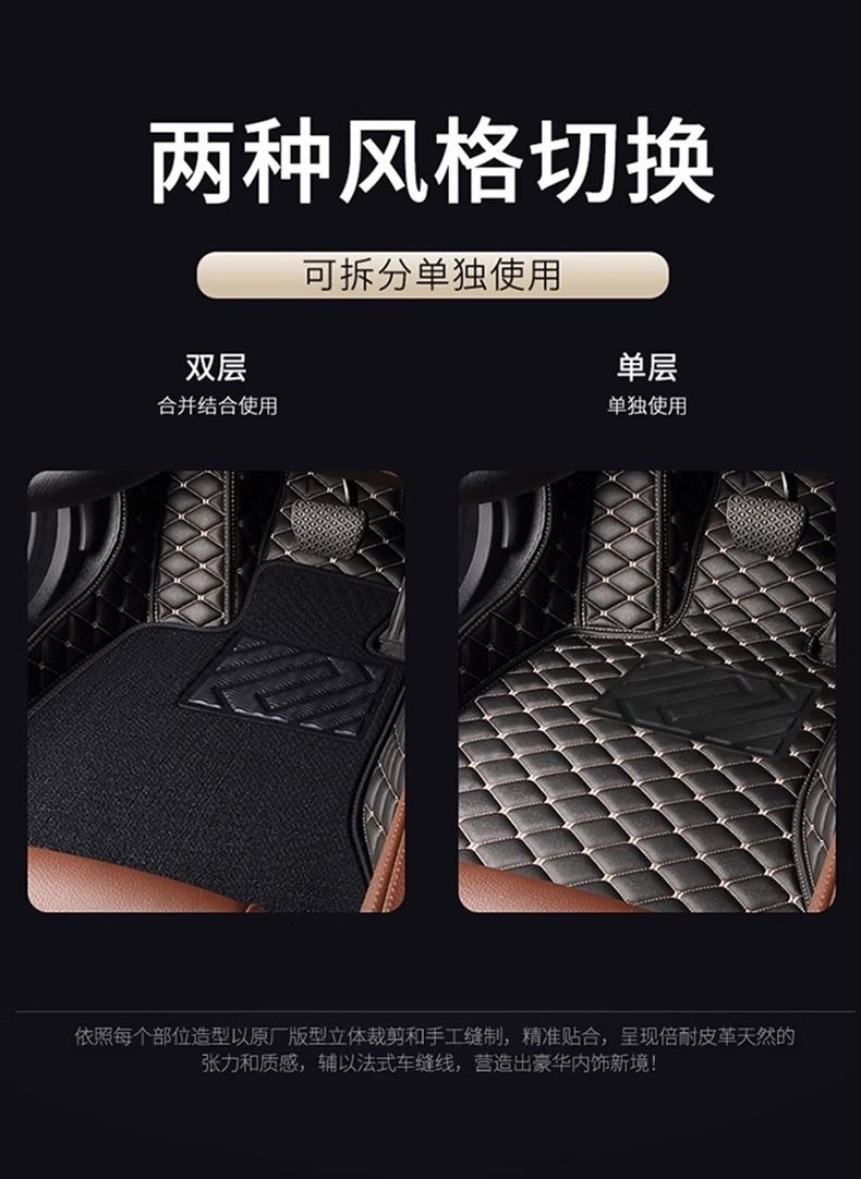 Single-piece car floor mat for the driver's seat, single wire loop car floor mat, fully enclosed for the driver's seat
