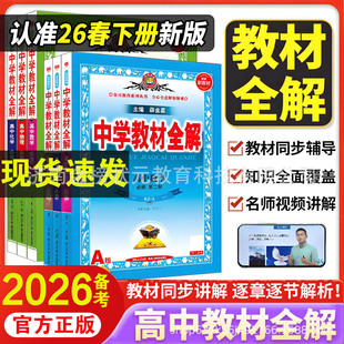 2026�俼�ЌW�̲�ȫ����޵�һ�����x�ޔ��W�����̲�ͬ������Ѧ��