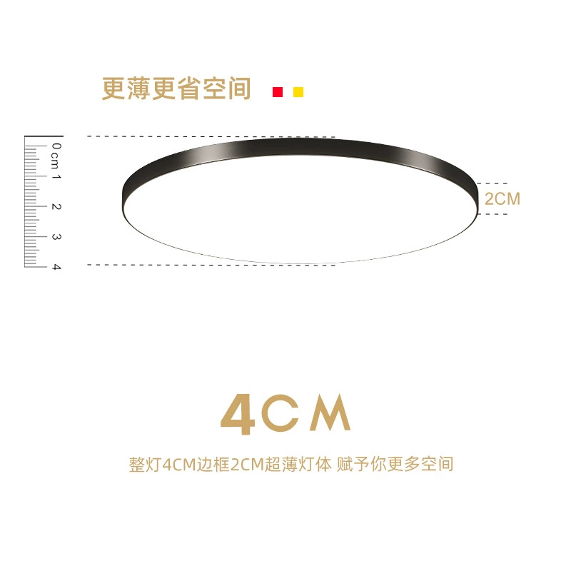 Ultra thin LED ceiling light, waterproof lights, mosquito repellent for gazebo for bathroom for corridor