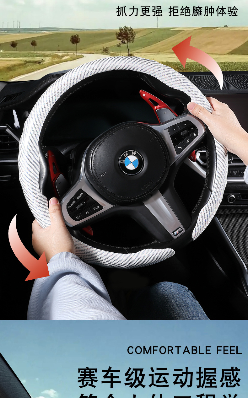 Lightweight and tactile steering wheel cover with carbon fiber texture, wear-resistant, easy to install, universal snap-on steering wheel cover