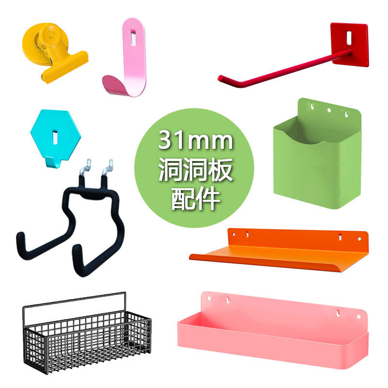 31mm Hole Spacing Perforated Board Storage Box Shelf Organizer Metal Accessories Gaming Headset Storage Box Frame
