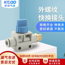 气动接头;气动软管;气动控制元件