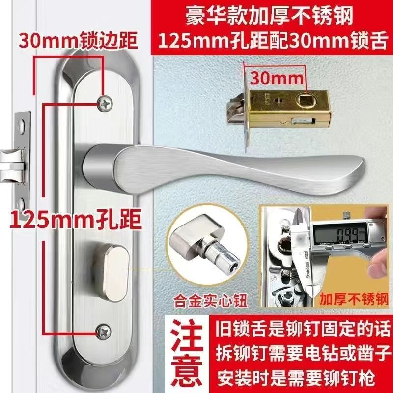 卫生间门锁无钥匙铝合金厕所洗手间门不锈钢通用型家用浴室执手锁|undefined