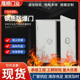卷闸门;防爆门;防火设备