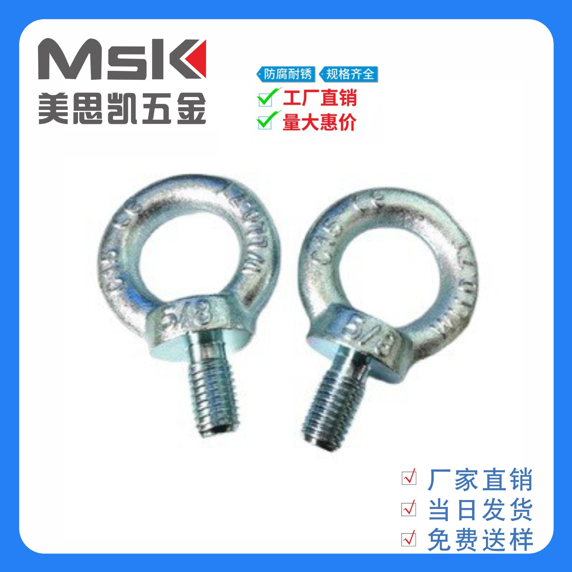 吊环螺丝钉圆环起重螺活节船用锁具白锌m8m1新款10m12m14m