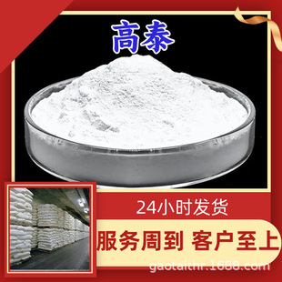 3-��-1,3,4,5-�Ě�-2H-1-���K���s׿-2-ͪ(BTB)   Դ�^���S ɽ�|