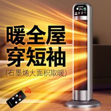 ů�L�Cȡů����������ʯīϩ����e�b��ʽ�ٟ��ů���o������ʡ�