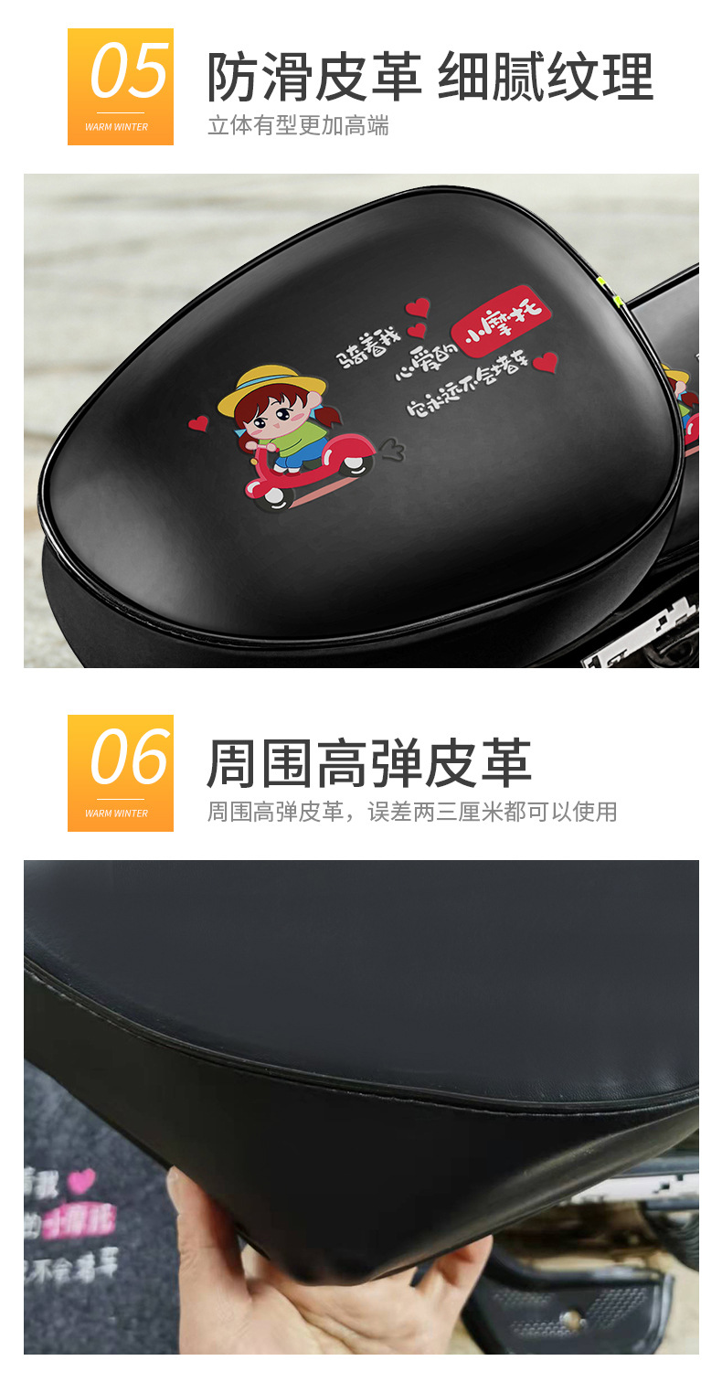 Electric Car Seat Cover, Electric Car Seat Cushion Cover, Waterproof Leather Battery Car Seat Cushion Cover, Small Electric Car Universal Seat Cushion Cover