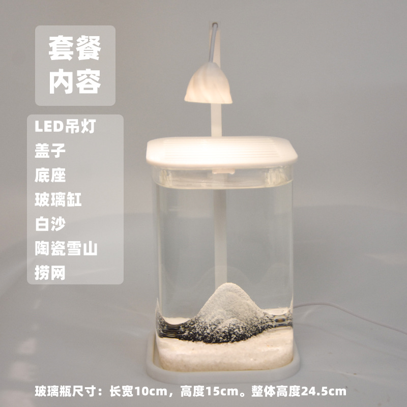 雪山方形