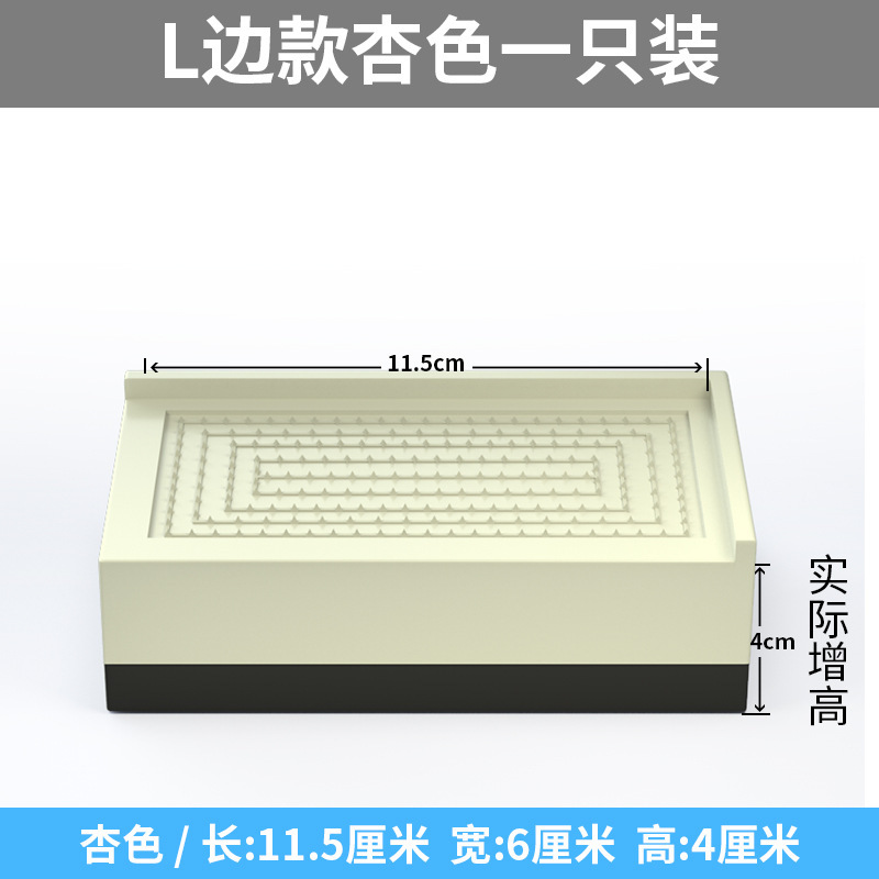 桌子增高脚垫柜子茶几沙发床脚加高垫家具增高底座柜脚加高块神器|undefined