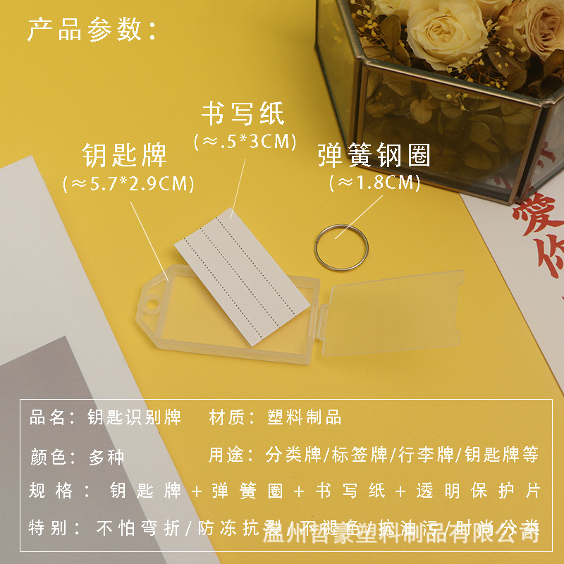 Tarjeta de llave, número de matrícula, agencia inmobiliaria, marca de suministros, etiqueta de alquiler, caja de llaves de almacenamiento, llavero de vivienda de plástico