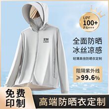 �ļ���ʿ���z�����¶���LOGO�ṩ�lƱ�����~̖������~͸������
