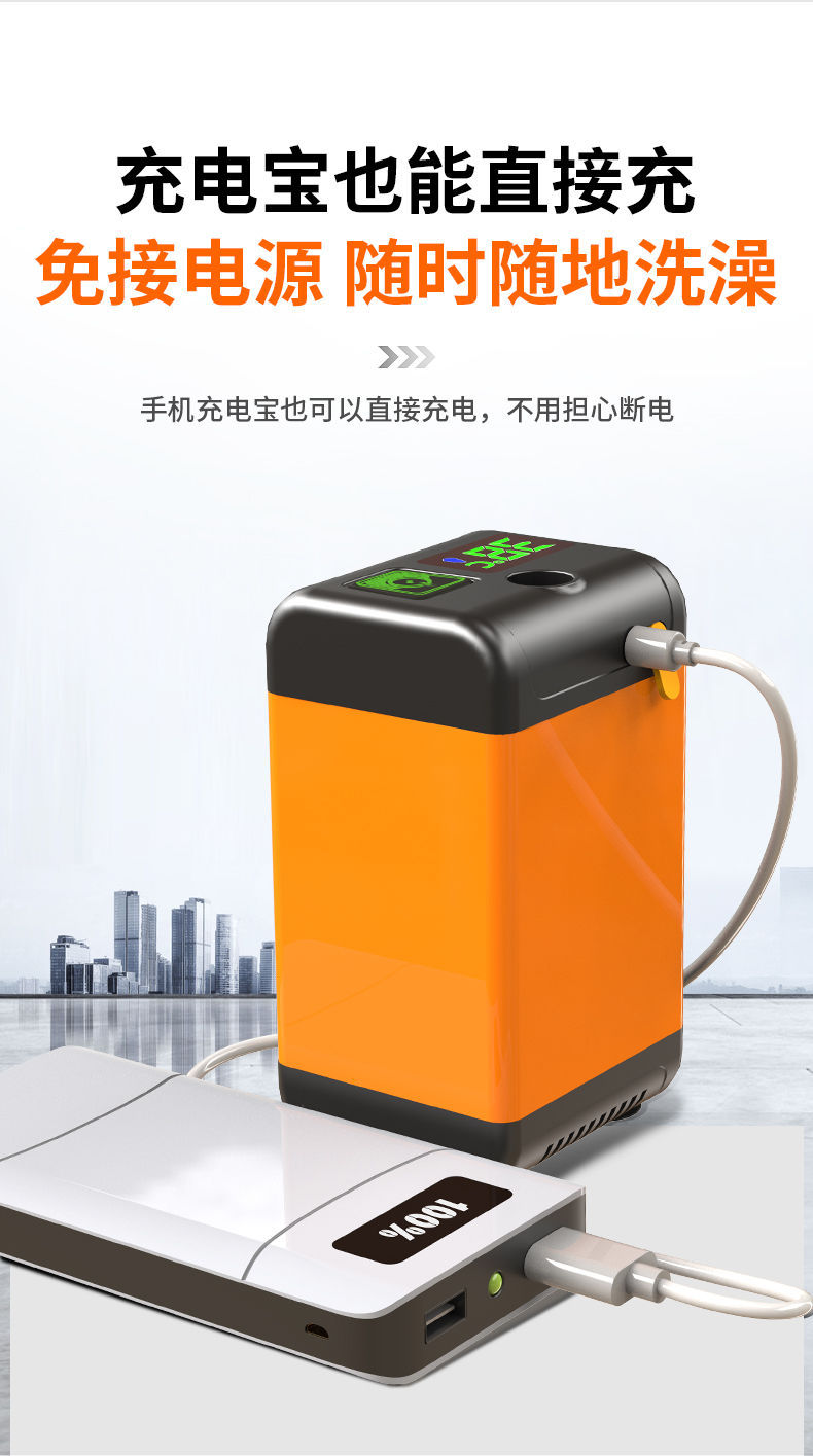 Outdoor bathing wonder for dormitories: Electric self-priming water pump for bathing, simple and portable dormitory shower head Item Picture