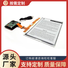 13.3インチe-paper電子インクスクリーン裸スクリーン/モジュール付き960 × 680画素spi通信