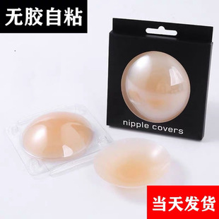 ����Nipple cover�o�z�w����ճ���z���N�����[�����^�N��͹�c���N