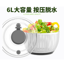 家用多功能按压蔬菜脱水器沙拉健身餐果蔬脱水器厨房沥水篮甩干机