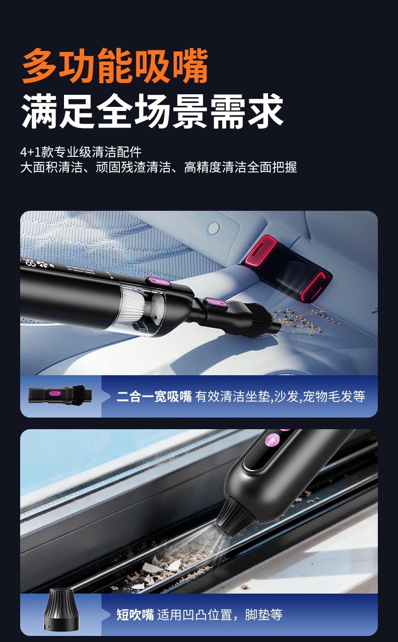 New Car Vacuum Cleaner, Multifunctional, Powerful, Wireless, Super Suction, Handheld, Small, Household, High Power