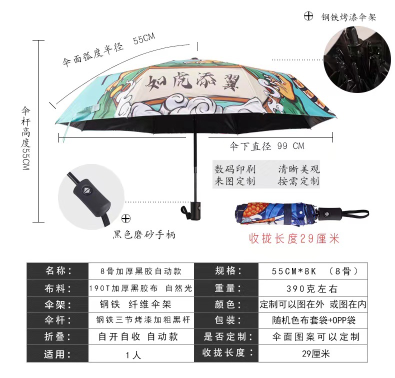 微信图片_20240304125255