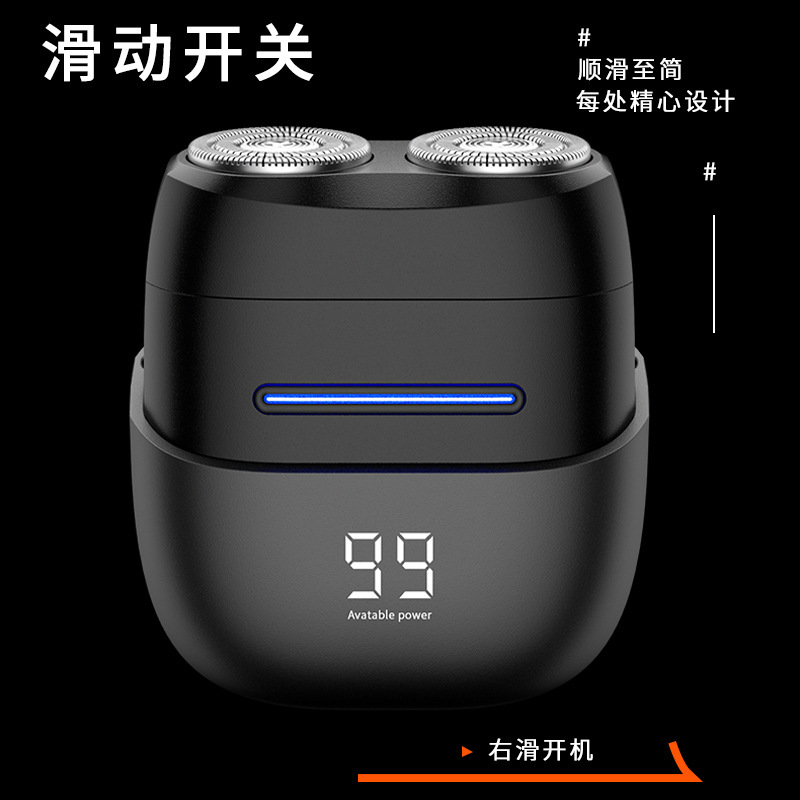 新型携帯型マグネット式電気髭剃りミニ男性髭剃り充電式水洗い髭剃りクロスボーダー卸売り|undefined