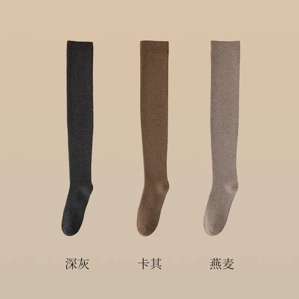 1 dark gray + 1 khaki + 1 oatmeal