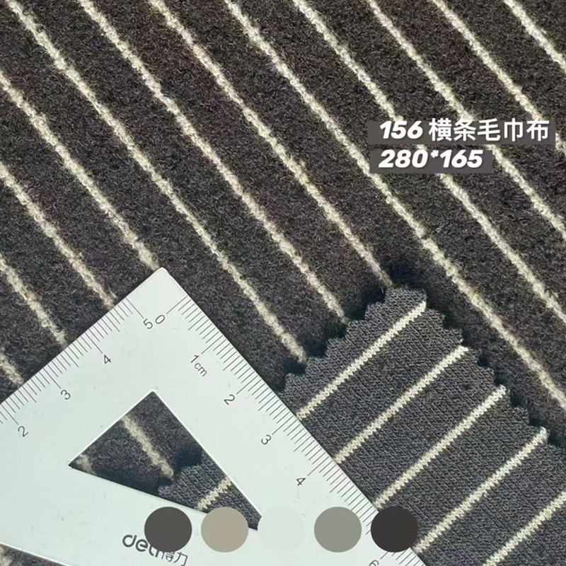 跨境专供条纹面料卫衣运动套装色织毛巾布280G涤棉混纺针织面料|undefined
