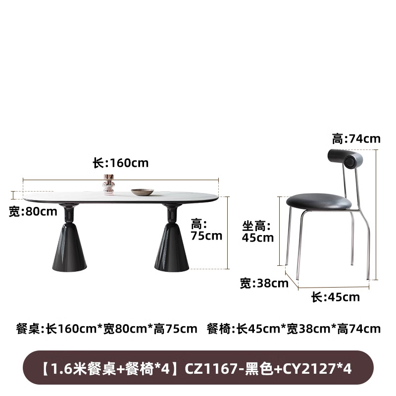 Tabla de comedor de casa pequeña, tabla de comedor de estilo crema, tabla de comedor negra, tabla de comedor rectangular, tabla de roca