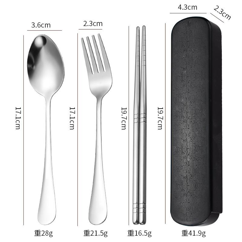 304 [검정] 포크 스푼 젓가락 상자 3 종 세트
