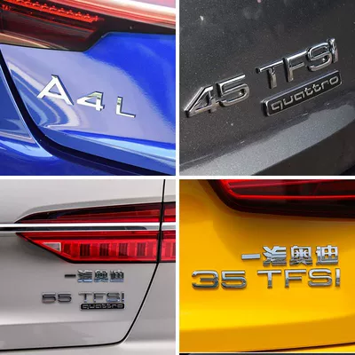 Car logo — 1.8T, 2.0T, rear car emblem