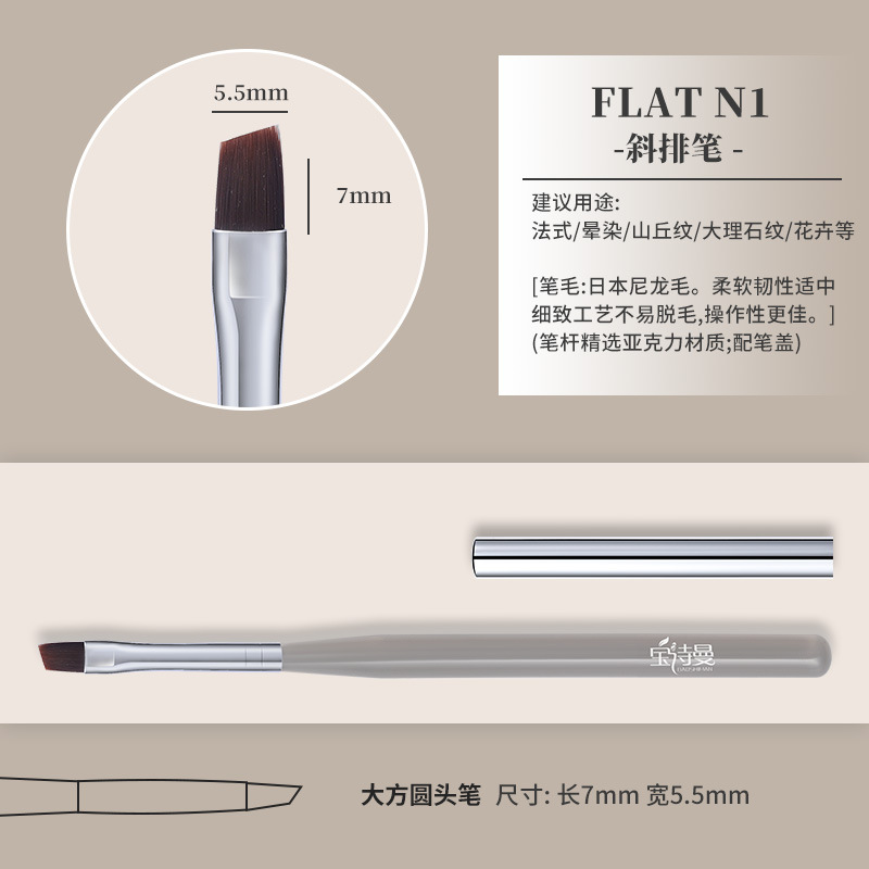 Oblique pen-A series ice black N8