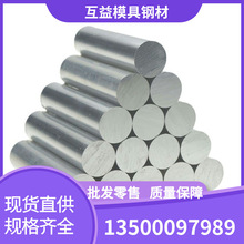 |ݸ9Cr18MoS䓈A 9Cr18MoA A9Cr18Mo䓰