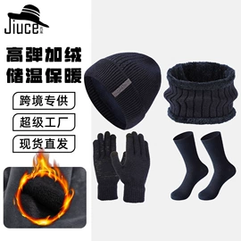 成人帽;连体帽;2件套