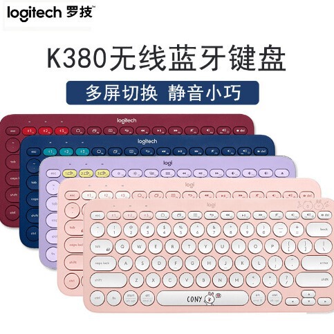 Logitech K380 Ultra-Thin Keyboard for Office and Home Use, Ultra-Thin Silent Business Gift, Can Be Engraved