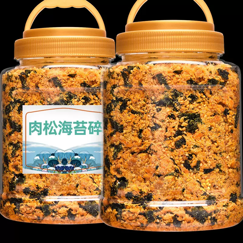 肉粉松海苔碎袋装烘焙寿司散装批发海苔肉粉松小贝原料