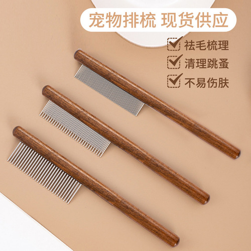 Pet comb, cat comb, dog comb, wooden comb, hair removal and knot opening, grooming comb, dog flea comb, pet supplies wholesale