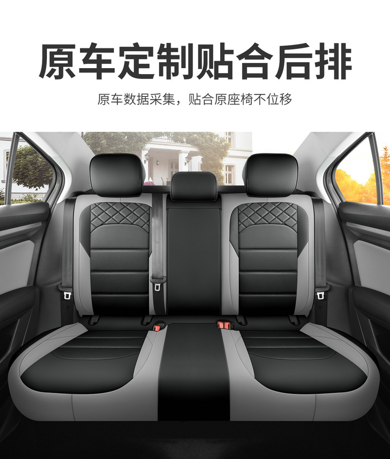 2023 Volkswagen Bora car seat cover special all-inclusive 22 seat cushion four seasons universal seat cover leather cushion