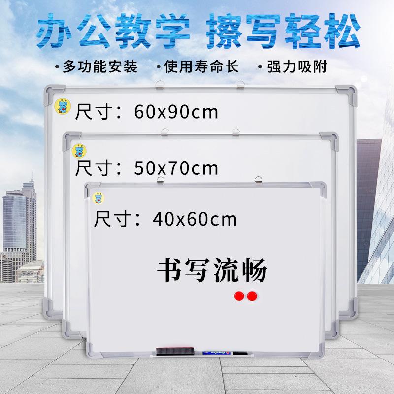 Magnetic Whiteboard Hanging Office Training Large Whiteboard Household Children's Small Blackboard Kanban Writing Board Blackboard Wall Wholesale Magnetic Whiteboard Hanging Office Training Large Whiteboard Household Children's Small Blackboard Kanban Writing Board Blackboard Wall Wholesale