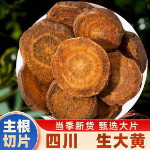 ��Ʒ�����S��؛��ș��500g���ڴ����S�R���S�����SƬ��������F�~