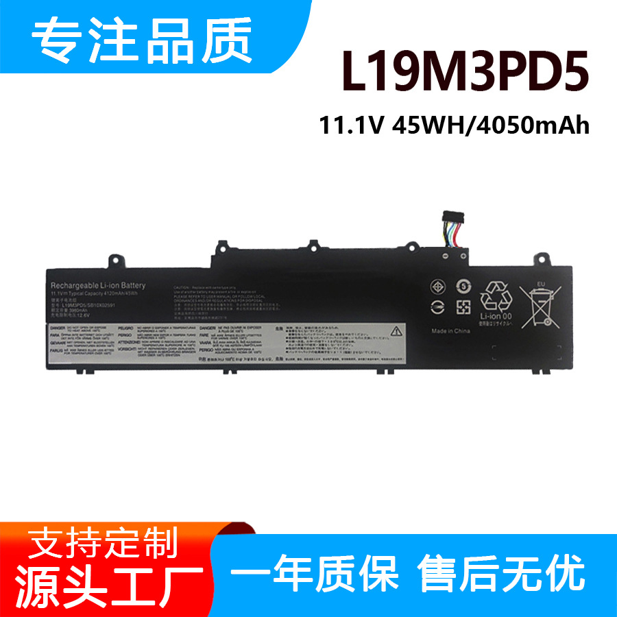 Lenovo E14 E15 R14 Gen 2 3 L19C3PD5 L19M3PD5 noutbuk batareyalari bilan mos keladi